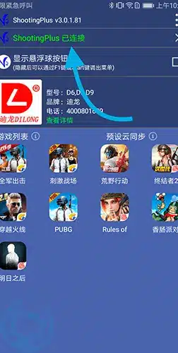 fifa mobile se puede jugar con mando